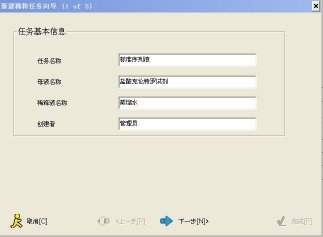 6D ȫ�Ԅ�4 ��1 Һ�w�Ә�ϵ�y(t��ng)�������E