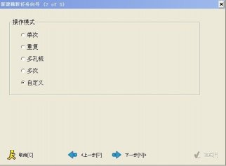 6D ȫ�Ԅ�4 ��1 Һ�w�Ә�ϵ�y(t��ng)�������E