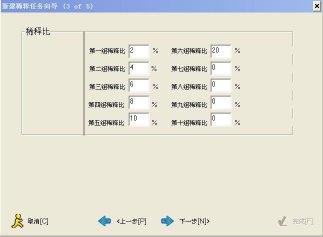 6D ȫ�Ԅ�4 ��1 Һ�w�Ә�ϵ�y(t��ng)�������E