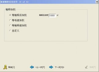 6D ȫ�Ԅ�4 ��1 Һ�w�Ә�ϵ�y(t��ng)�������E